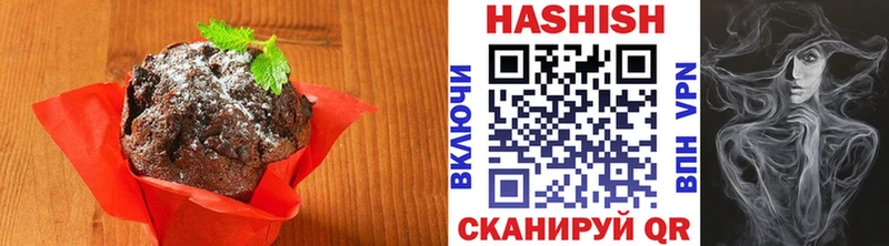 закладки  Сольцы  Еда ТГК конопля 