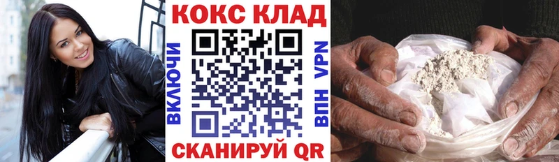 COCAIN Fish Scale  Сольцы 
