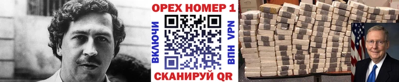 Кокаин FishScale Сольцы