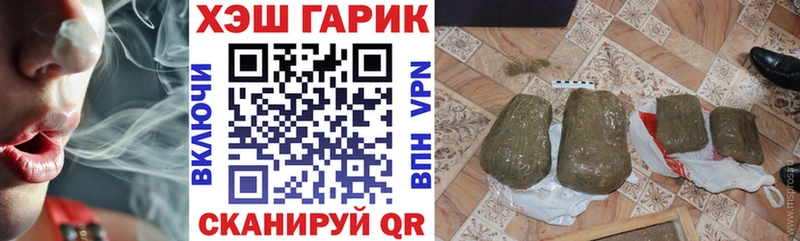 наркотики  Сольцы  ГАШИШ Изолятор 