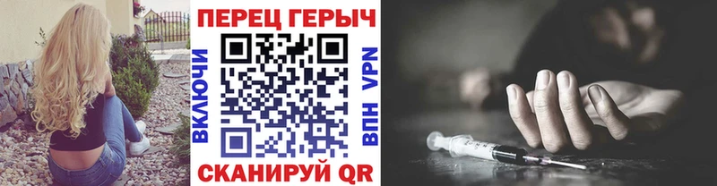 ГЕРОИН гречка  Сольцы 