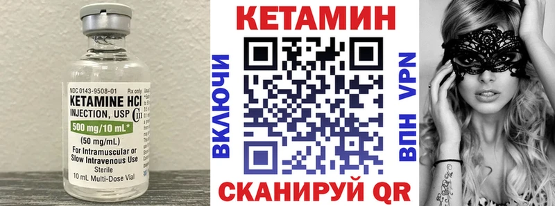 КЕТАМИН ketamine  закладки  Сольцы 