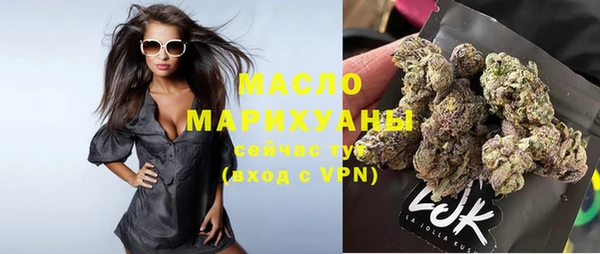 альфа пвп Лабытнанги