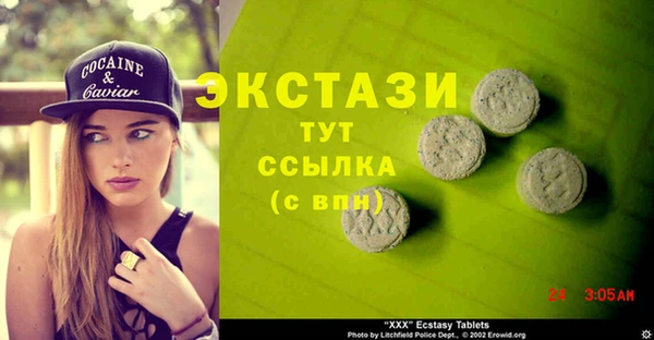 бутик Нефтегорск