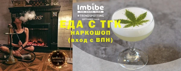 эйфоретик Нея