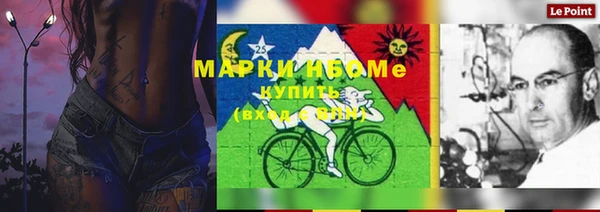 альфа пвп Лабытнанги