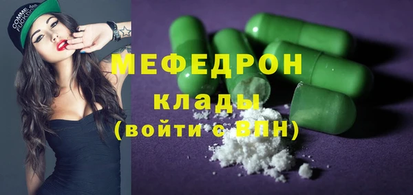 мет Балашиха