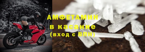 МДМА Кулебаки