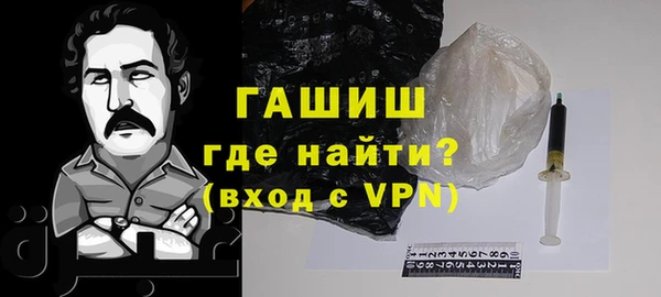 МДМА Кулебаки