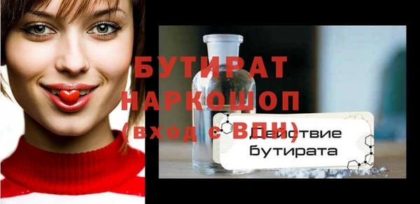 МДМА Кулебаки