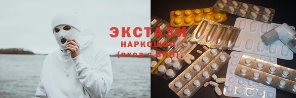 альфа пвп Лабытнанги