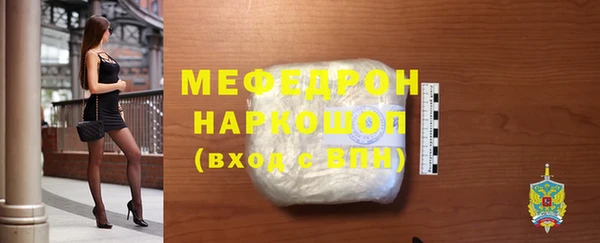 МДМА Кулебаки