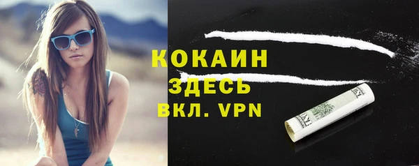 ешки Куйбышев