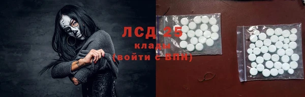ешки Куйбышев