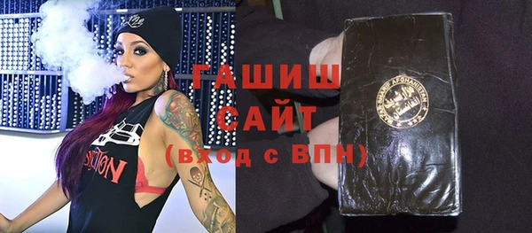 альфа пвп Лабытнанги