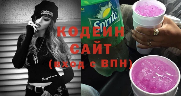 бутик Нефтегорск