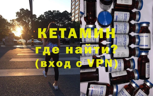 бутик Нефтегорск
