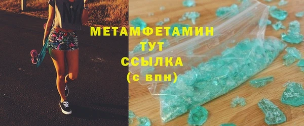 дистиллят марихуана Пенза
