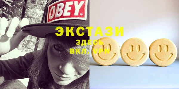 альфа пвп Лабытнанги