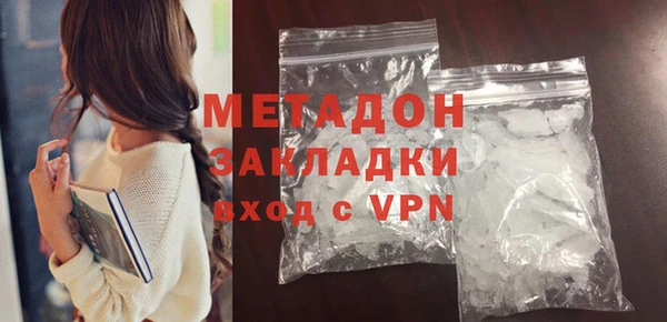альфа пвп Лабытнанги