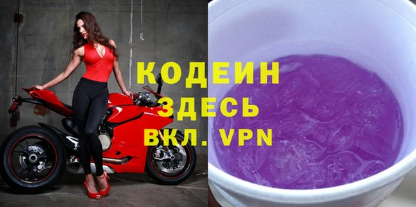 МДМА Кулебаки