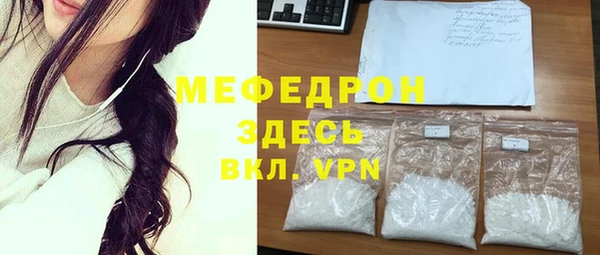 МДМА Кулебаки