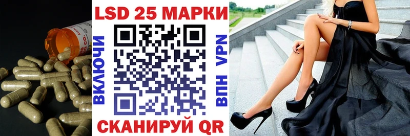 купить   Сольцы  Лсд 25 экстази кислота 