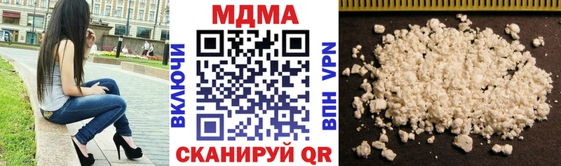 наркошоп  Сольцы  МДМА кристаллы 