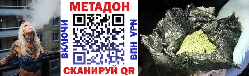 Метадон мёд  Сольцы 