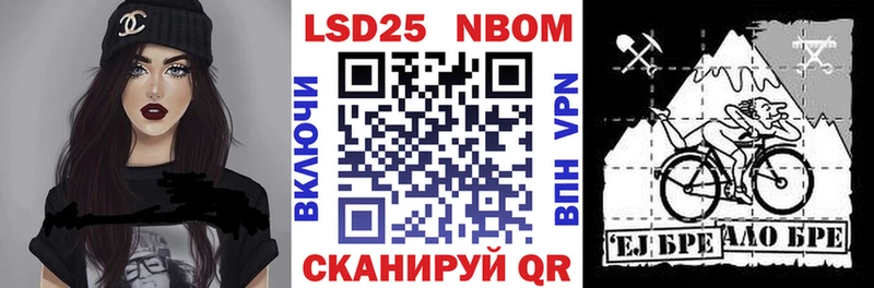 Наркотические марки 1,8мг  даркнет формула  Сольцы 