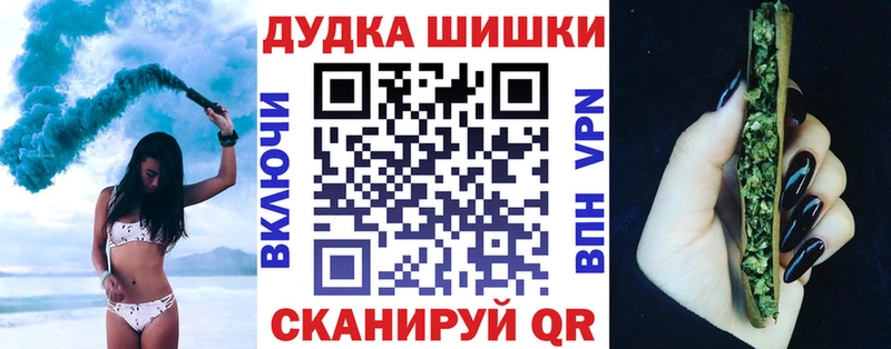 Бошки марихуана Amnesia  omg как войти  Сольцы 